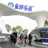 洞庭湖小镇首场招商分享会举行