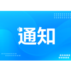 进入汛期 岳阳启动“战时工作机制”