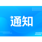 关于近期岳阳市新冠病毒疫苗接种工作的公告