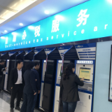 岳阳最大智慧办税大厅又添24小时“办税神器”