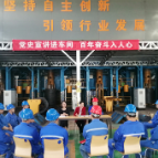 新港区：微宣讲进车间 企业员工一线学党史