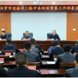 中央督察组要来了，为的是这项工作......