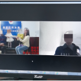 岳阳监狱：远程会见“面对面” 千里亲情一线牵