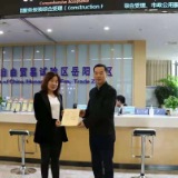 全省第一张食品经营备案登记在岳阳自贸片区首发