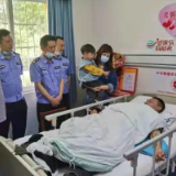 我为群众办实事 | 岳阳公安辅警成功捐献造血干细胞救助十岁白血病患儿
