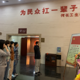 重温红色历史，传承奋斗精神——邮储银行岳阳分行城南党支部开展党史学习教育