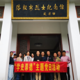 为企业办实事 岳阳市科协党员在行动