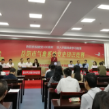 以赛促学!岳阳市气象局组织开展“党史知识竞赛”活动