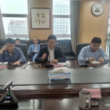 向伟雄主持召开岳阳地区炼化一体化项目选址调度会议