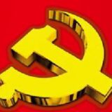 岳阳人防组织开展党史学习教育第三次学习专题研讨会