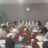 第二届湖南（岳阳）口岸经贸博览会筹备工作对接会召开