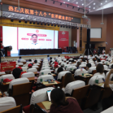 岳阳职院荣获“全国无偿献血促进奖特别奖”