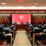 防止干预司法“三个规定”，检察长来宣讲