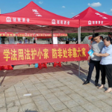 邮储银行汨罗市支行开展“我为群众办实事”实践活动