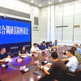 省人防办到岳阳进行人防工作综合调研