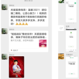 爱心点燃希望，真情传递温暖 ——屈原税务局开展“关爱困境母亲”活动