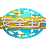 林路杰率队检查安全生产工作