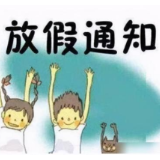 岳阳中小学暑假时间确定！