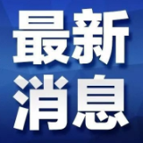 岳阳市水势平稳各河道站均在警戒水位以下