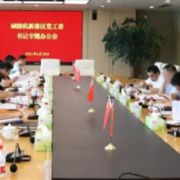 李建华主持召开城陵矶新港区党工委书记专题办公会