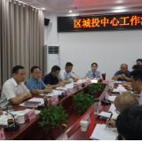 岳阳楼区：转变观念理念 提升城市经营能力