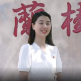 MV | 湖南汨罗：唱支山歌给党听