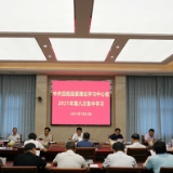 岳阳县委理论学习中心组开展第八次集中学习