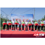 十里长坡果香小镇果园开园仪式在平江县园艺示范中心园艺村圆满举行