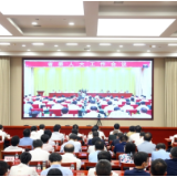 省委人大工作电视电话会议召开 王一鸥等在岳阳分会场收看收听