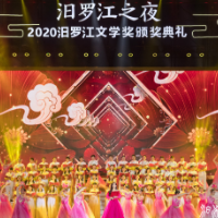 汨罗五年发展成就纪实 | 文化繁荣