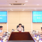 李爱武主持召开三荷机场改扩建暨临空经济区建设工作调度会