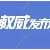 @88位驾驶人 驾驶证已被锁定,速处理!