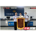 岳阳经开区税务局：学史力行担使命  解难纾困办实事