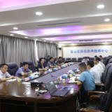 君山区召开防汛会商会
