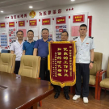 湘阴县税务局：服务暖人心 纳税人致谢送锦旗