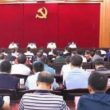 刘正仁任云溪区委书记，蒋春艳提名为云溪区人民政府区长候选人