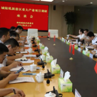 决战四个百亿项目 决胜“五好园区”建设 城陵矶新港区产业项目建设再吹冲锋号