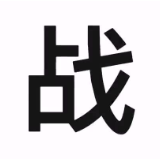 视频 | 南湖新区防疫顺口溜 有趣好记不上头