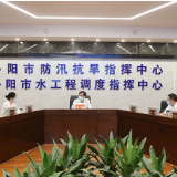 王一鸥主持召开全市防汛会商视频会