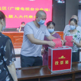 临湘市圆满完成市、镇两级人大代表投票选举工作