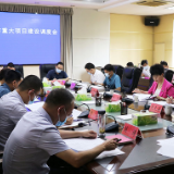 王文华主持召开临湘市重大项目建设调度会