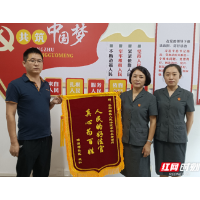 岳阳楼区法院： 为民解忧，化解多年纠纷