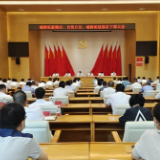 城陵矶新港区召开干部大会,宣布市委关于干部任免决定