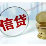 邮储银行科技贷，助力科技型小微企业生产发展