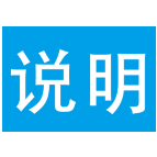 关于网上传播 “湘阴县通达湖发热病人登记信息” 的情况说明