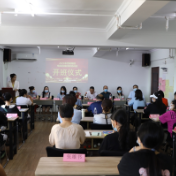 岳阳楼区：电子商务师培训有点火