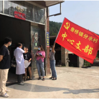 临湘市詹桥镇多措并举抓疫情防控