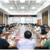 君山区疫情防控工作调度会召开