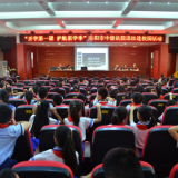 岳阳中院：送法进校园 青春不留悔
