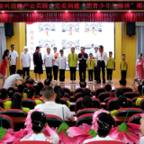 “简青少年先锋榜”在平江简青芙蓉学校揭幕